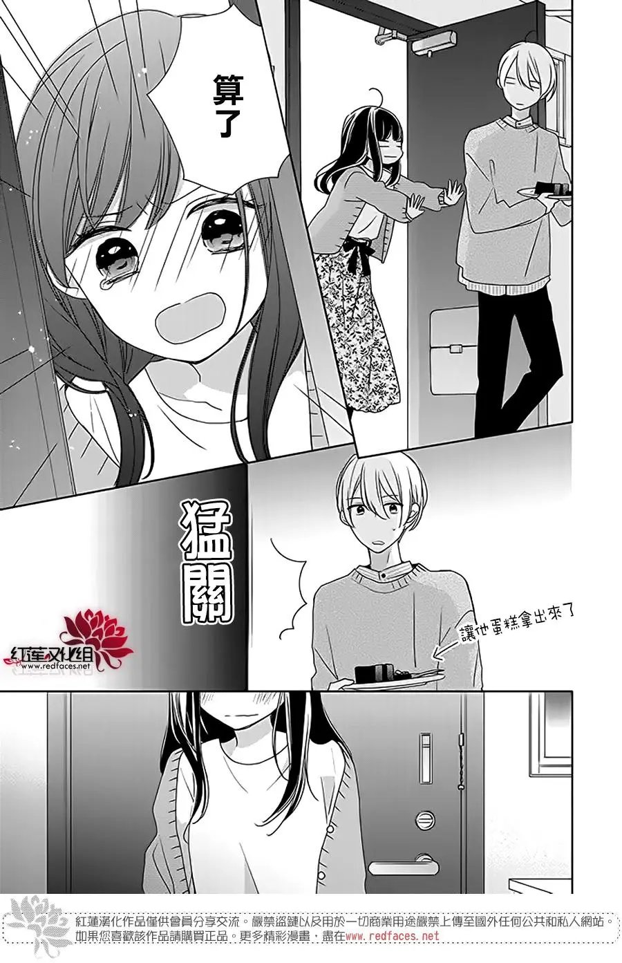 第33回