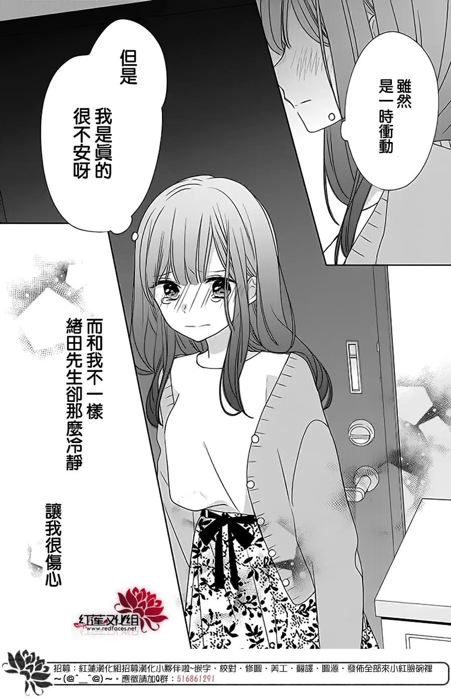 第33回