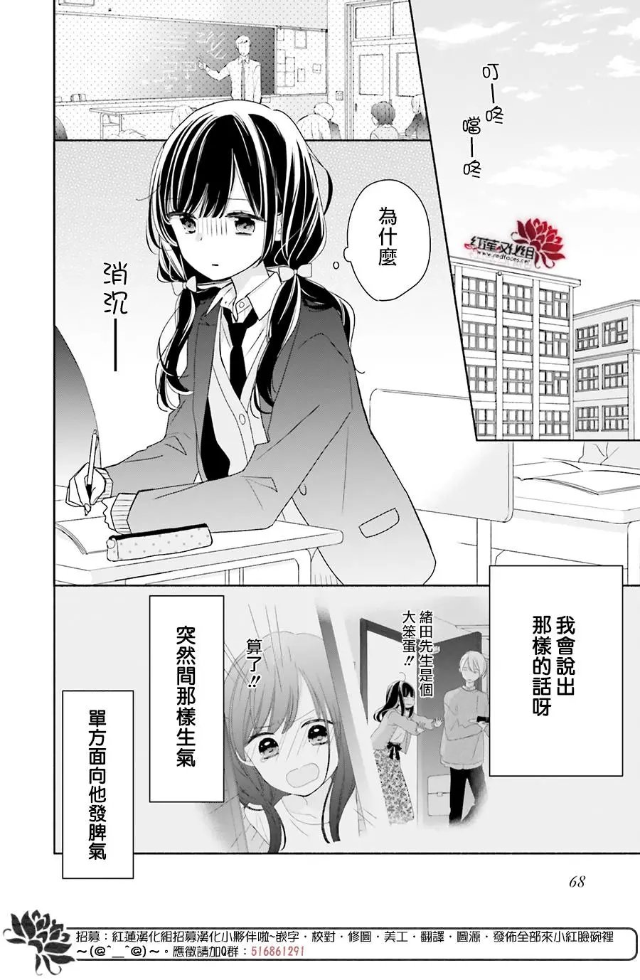 第34回