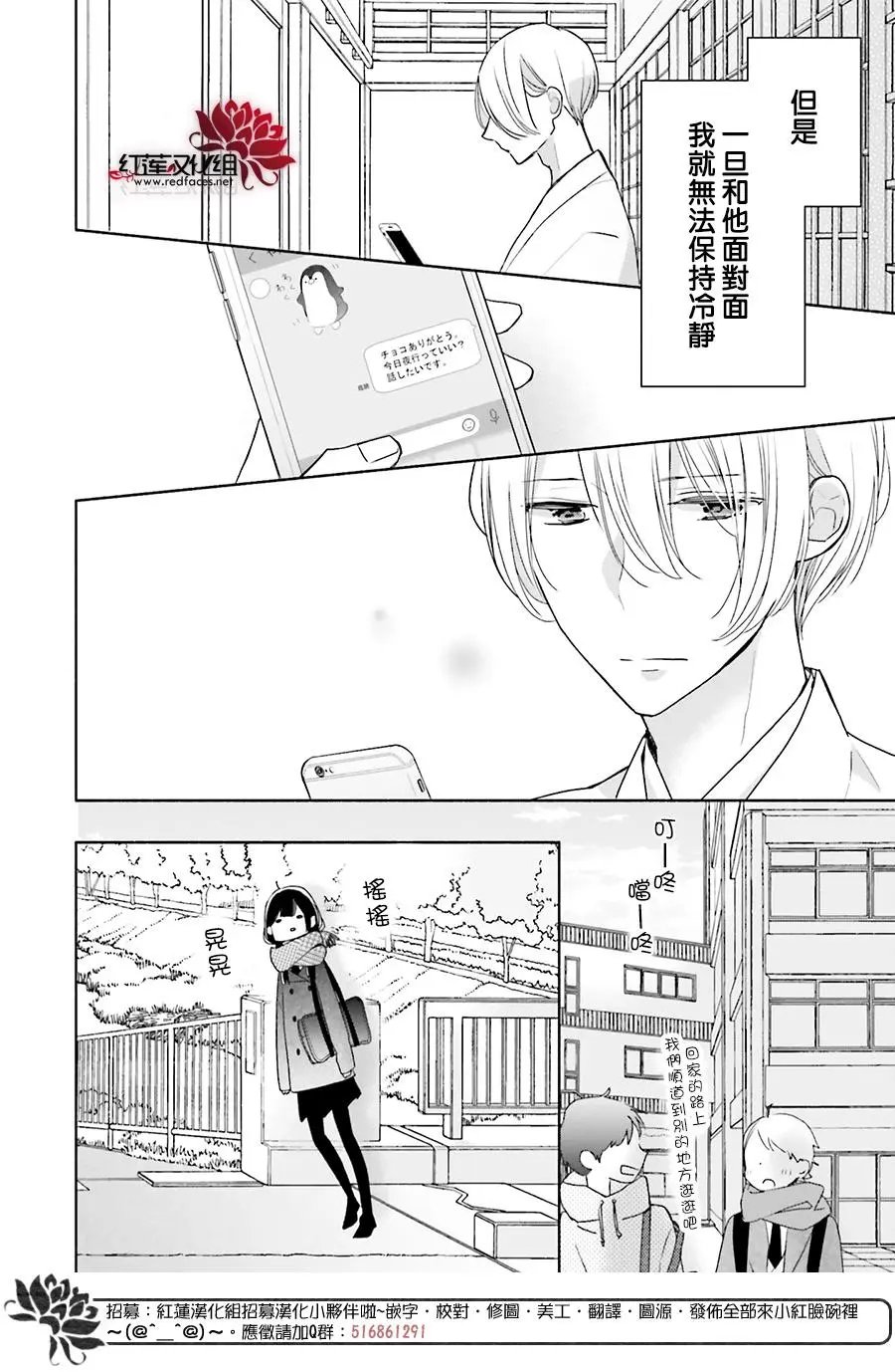 第34回