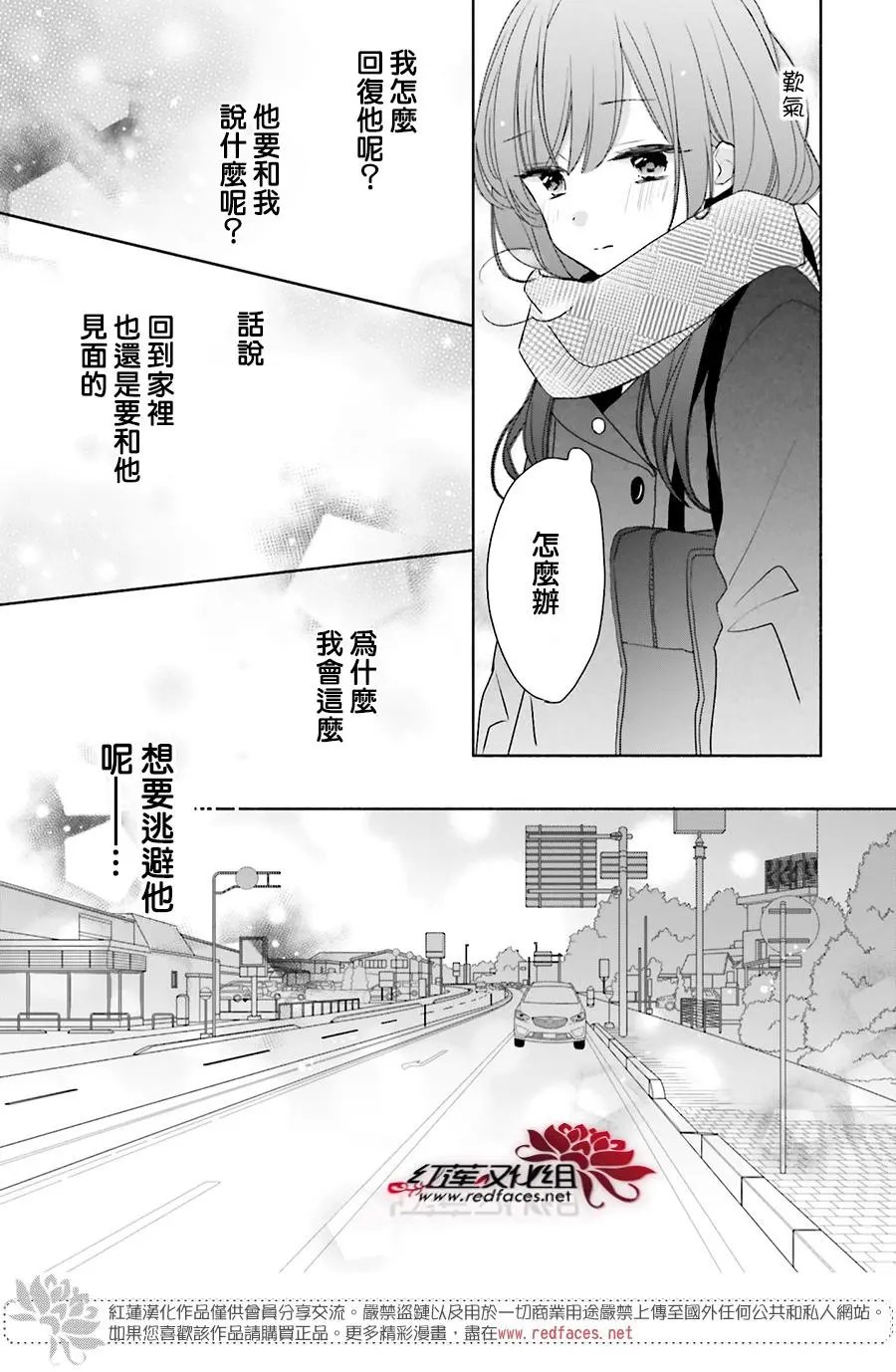 第34回