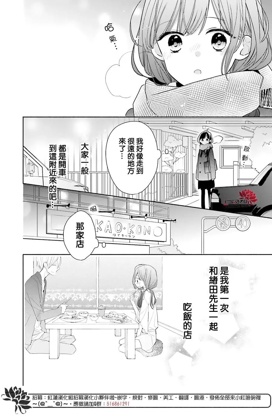 第34回