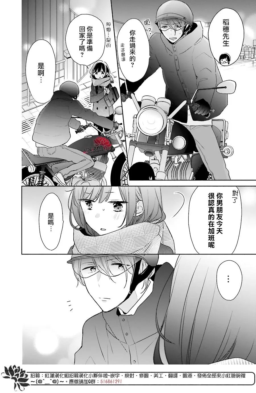 第34回