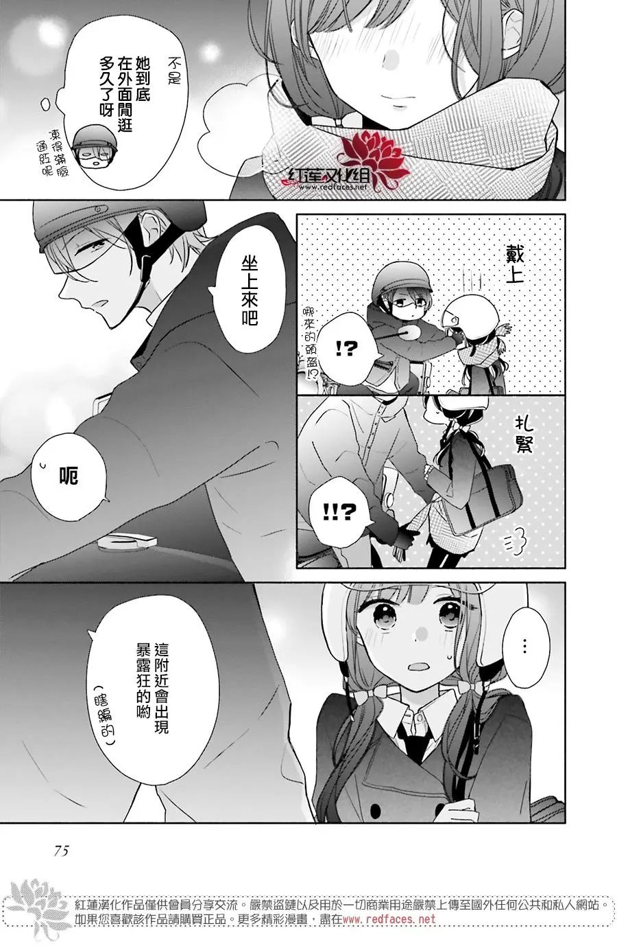第34回