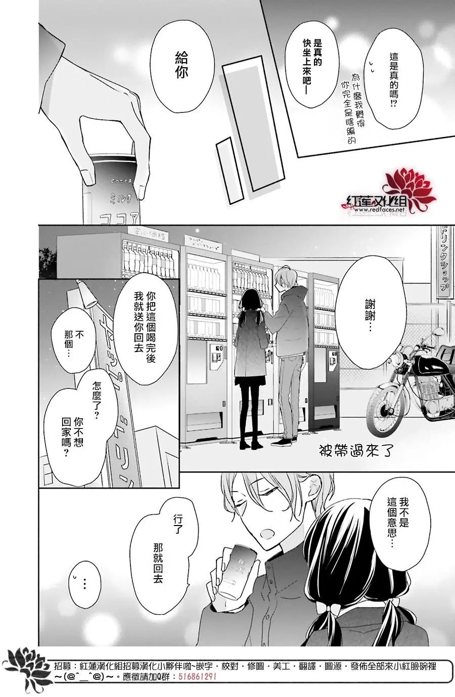 第34回