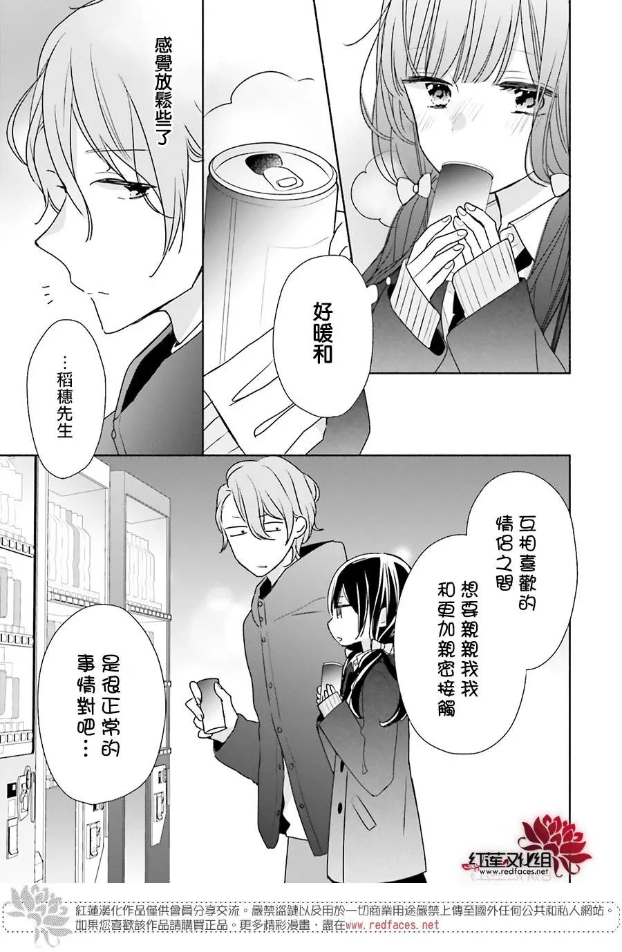 第34回