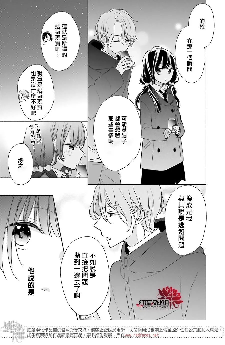 第34回