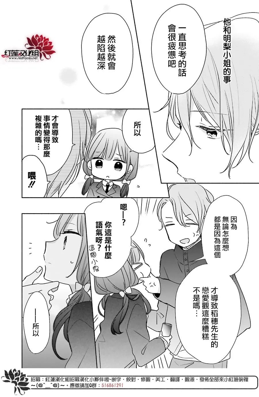 第34回