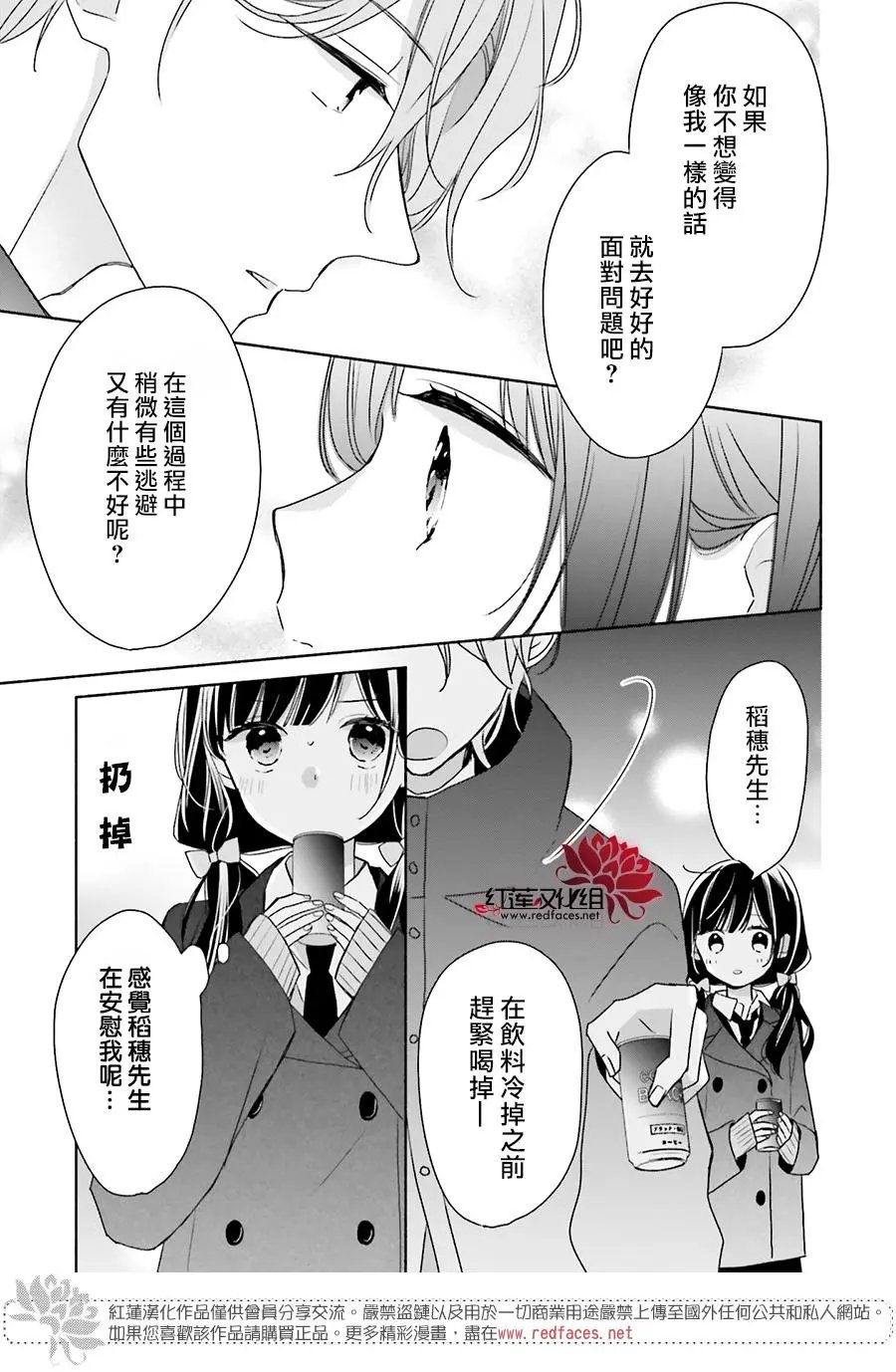 第34回