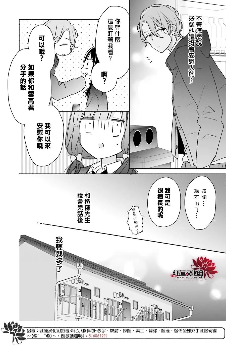 第34回