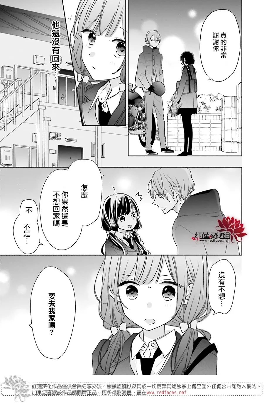 第34回