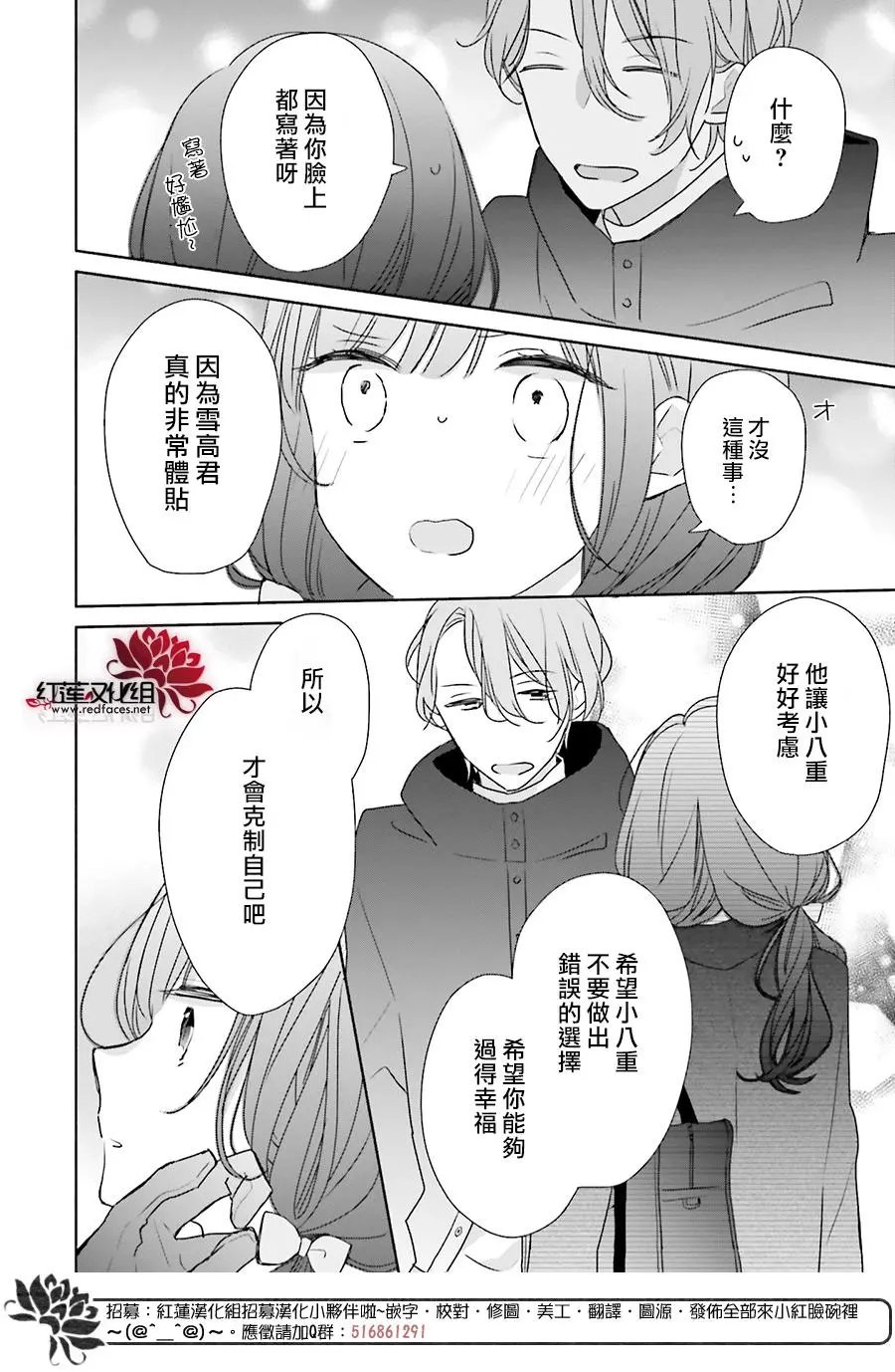 第34回