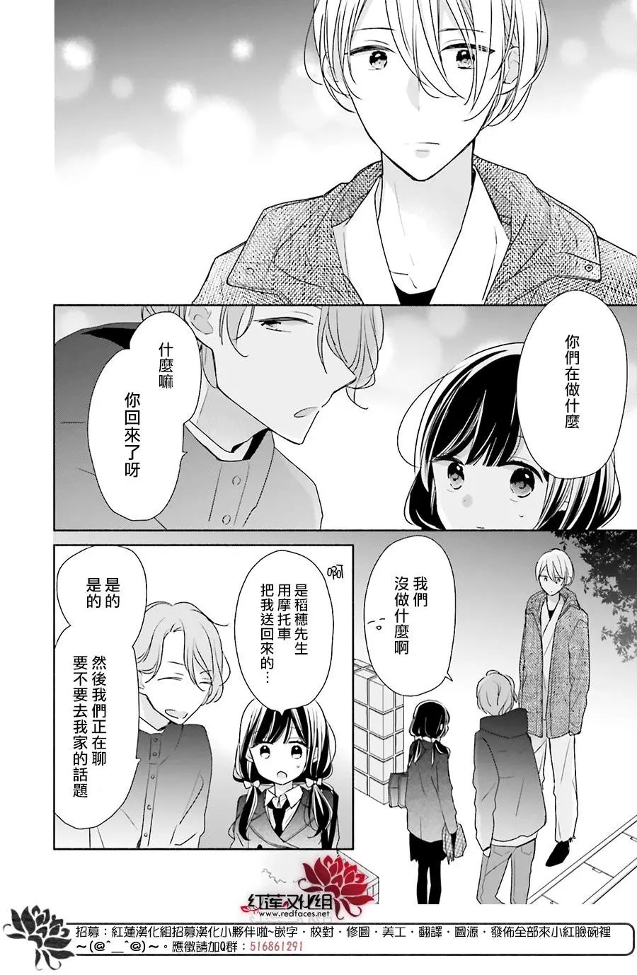 第34回