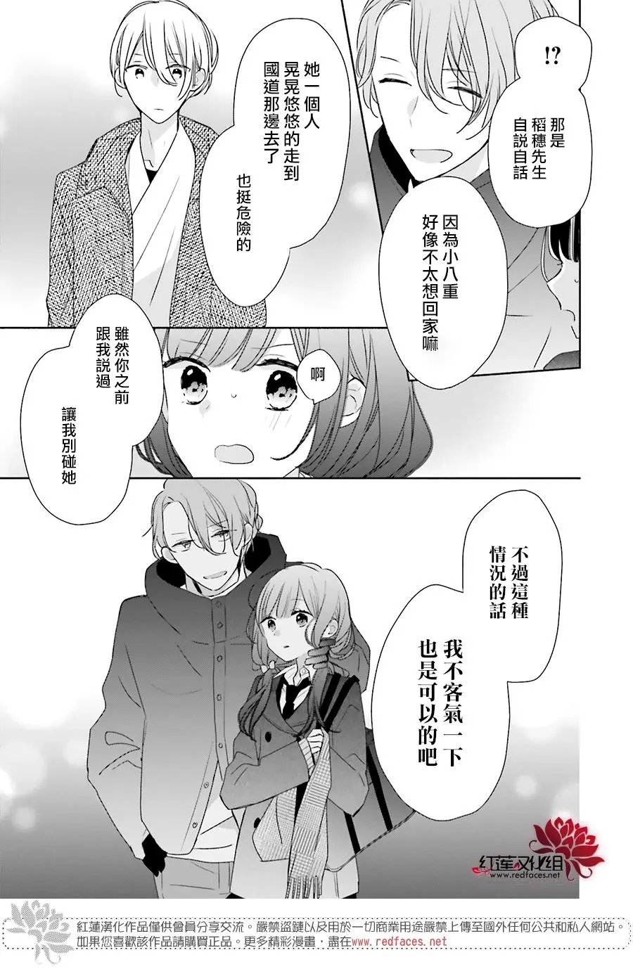 第34回
