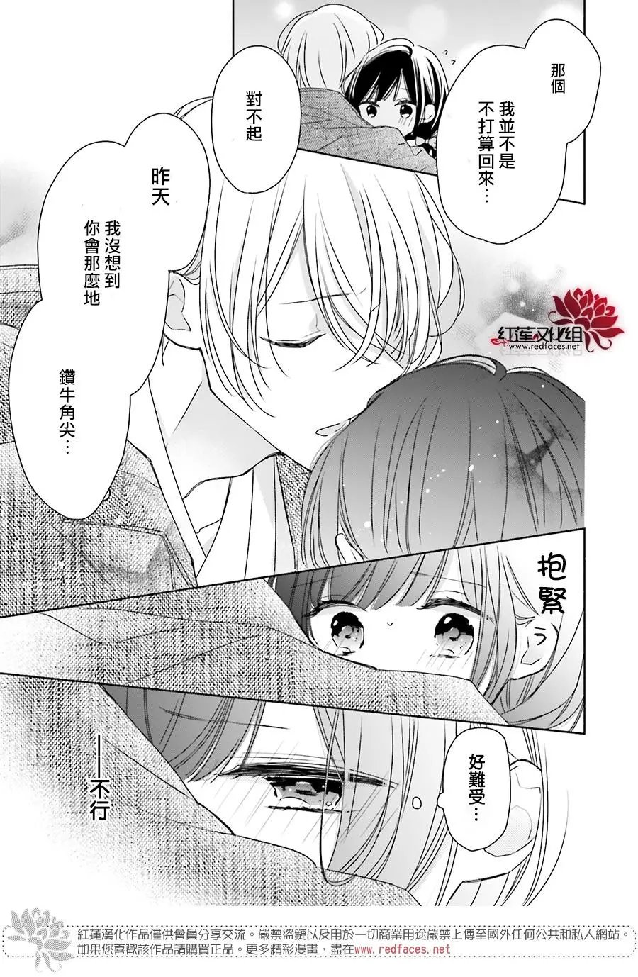 第34回