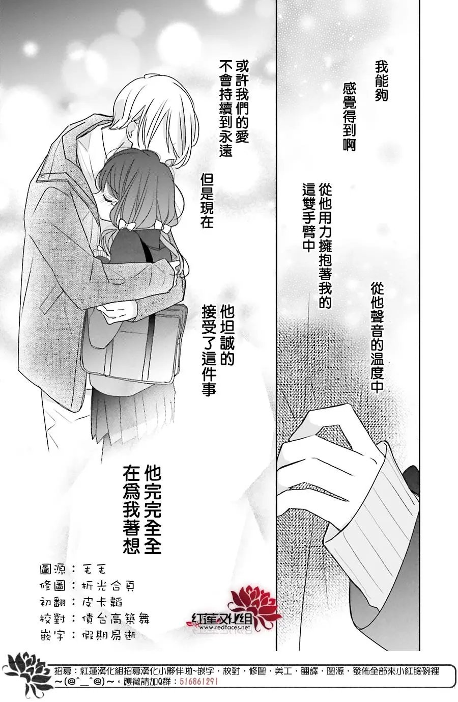 第34回