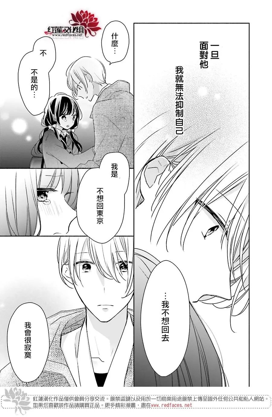 第34回