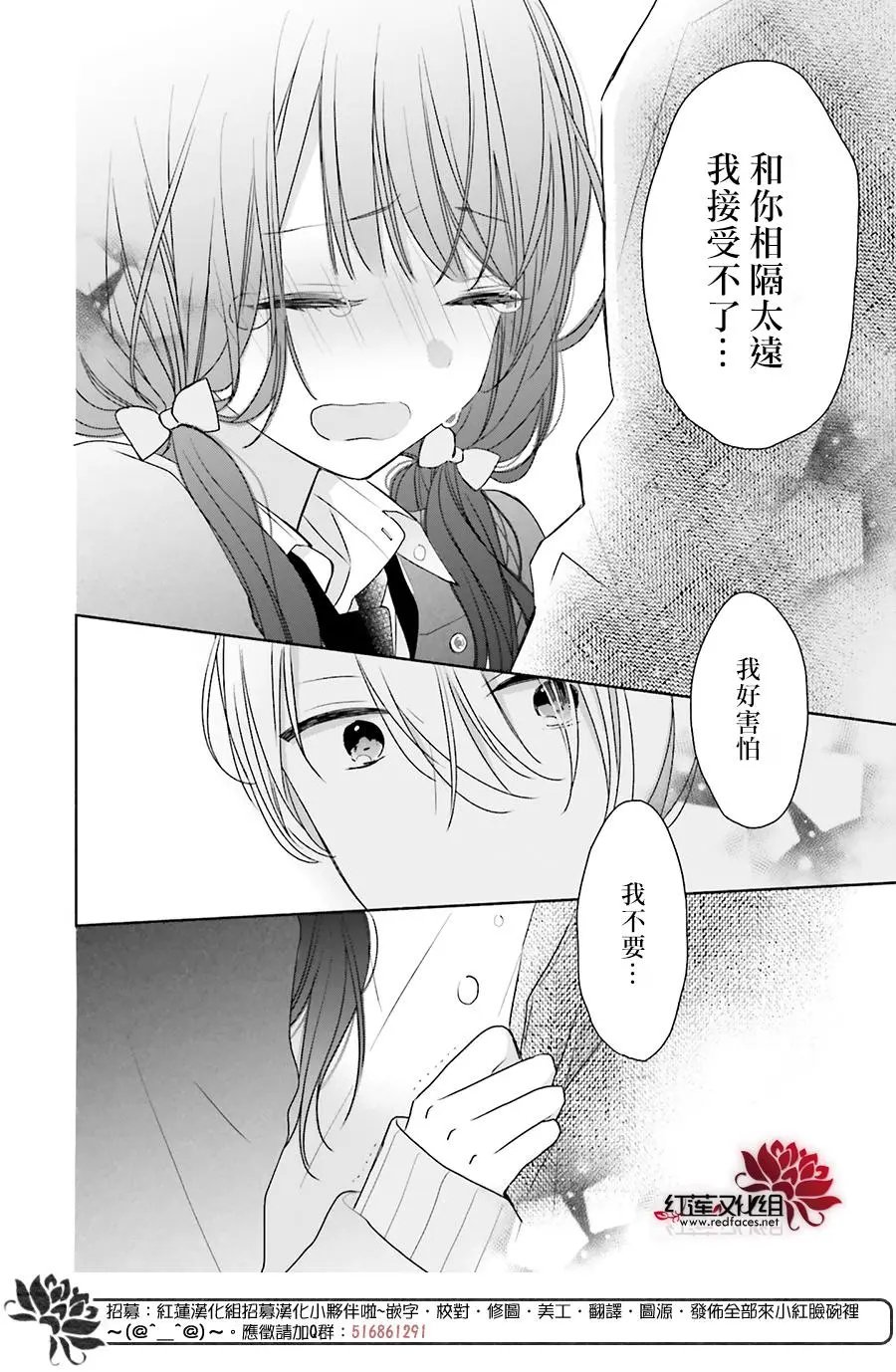 第34回