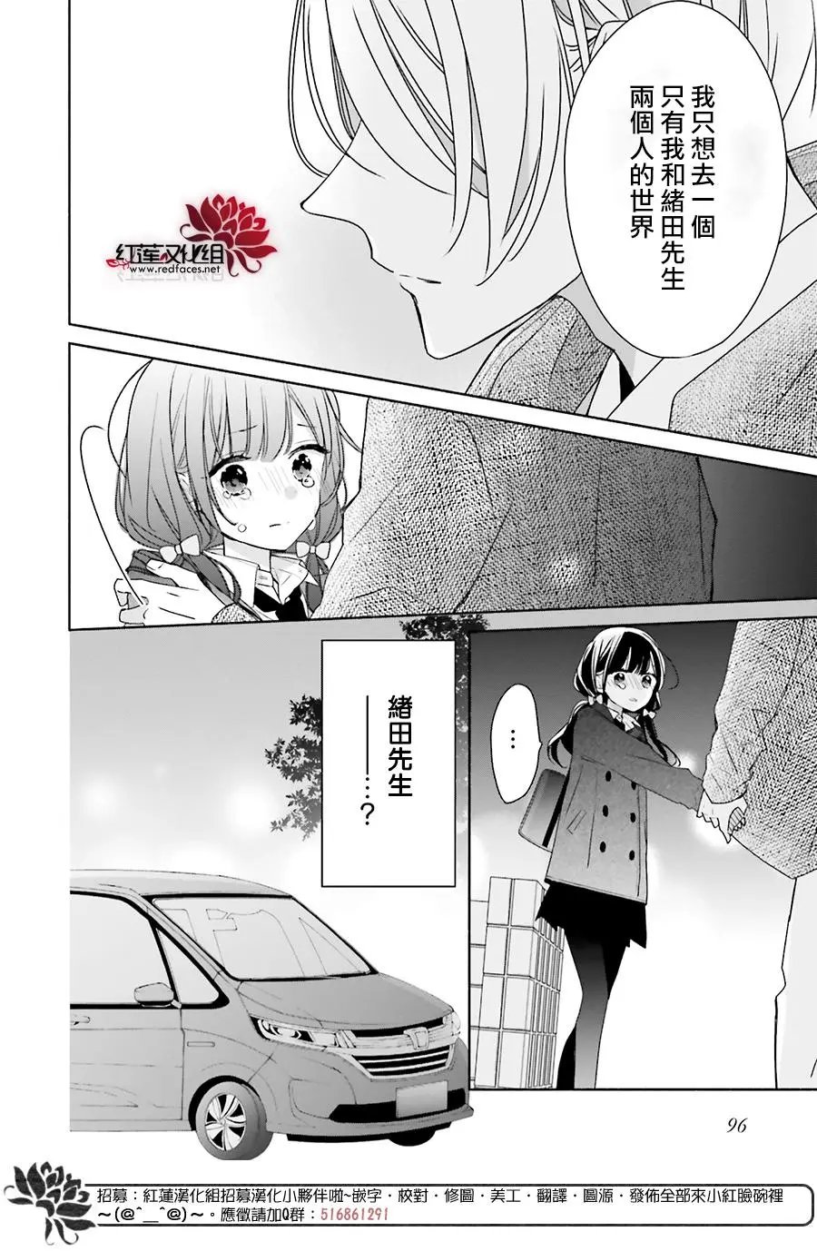 第34回