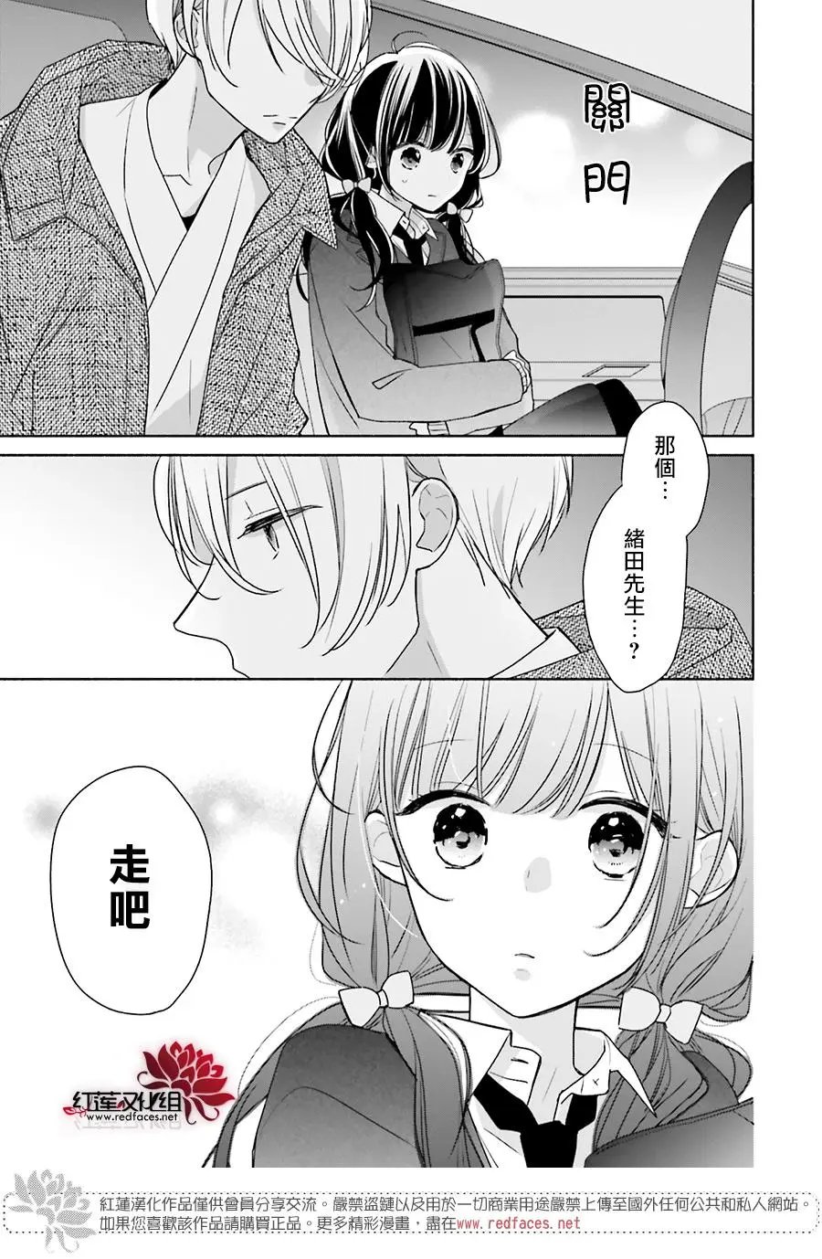第34回