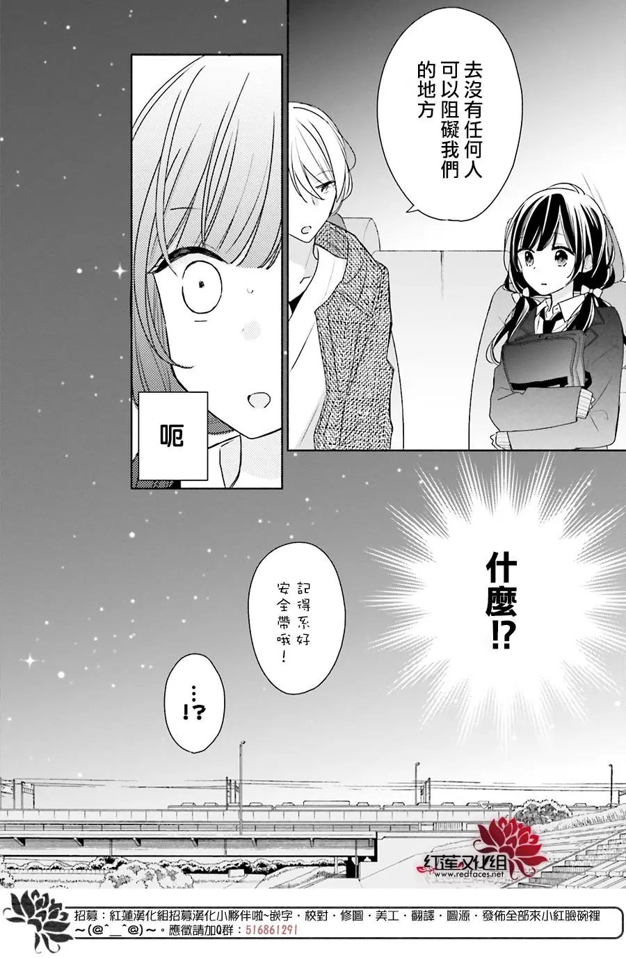 第34回