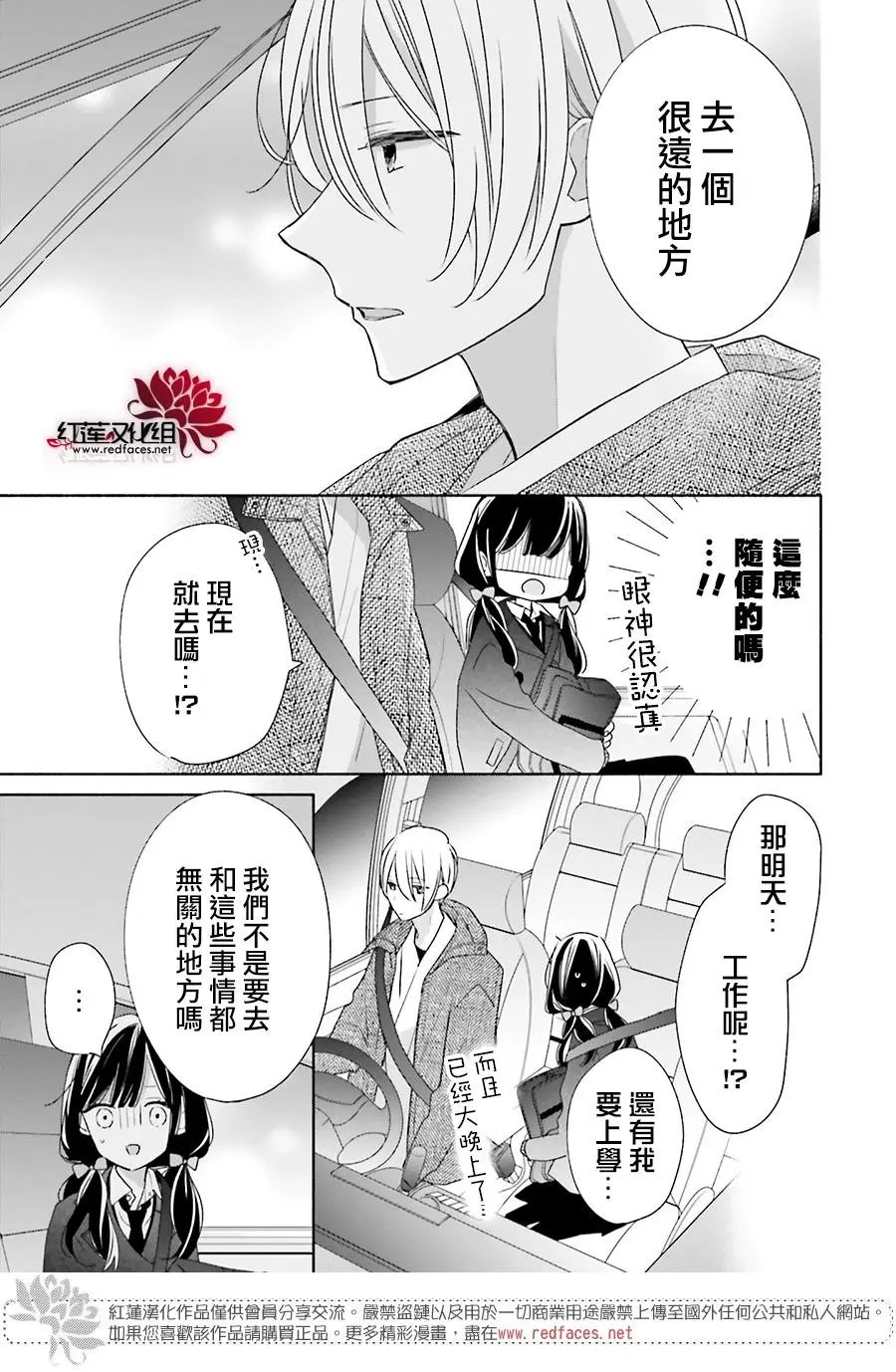 第35回
