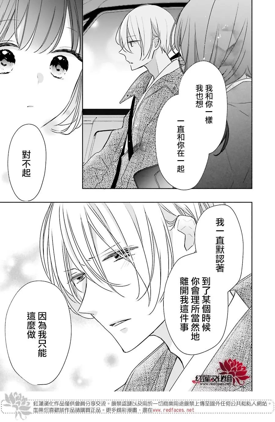第35回