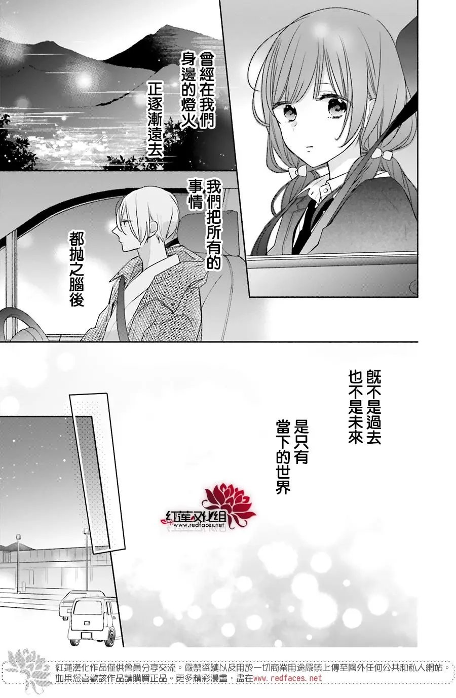 第35回