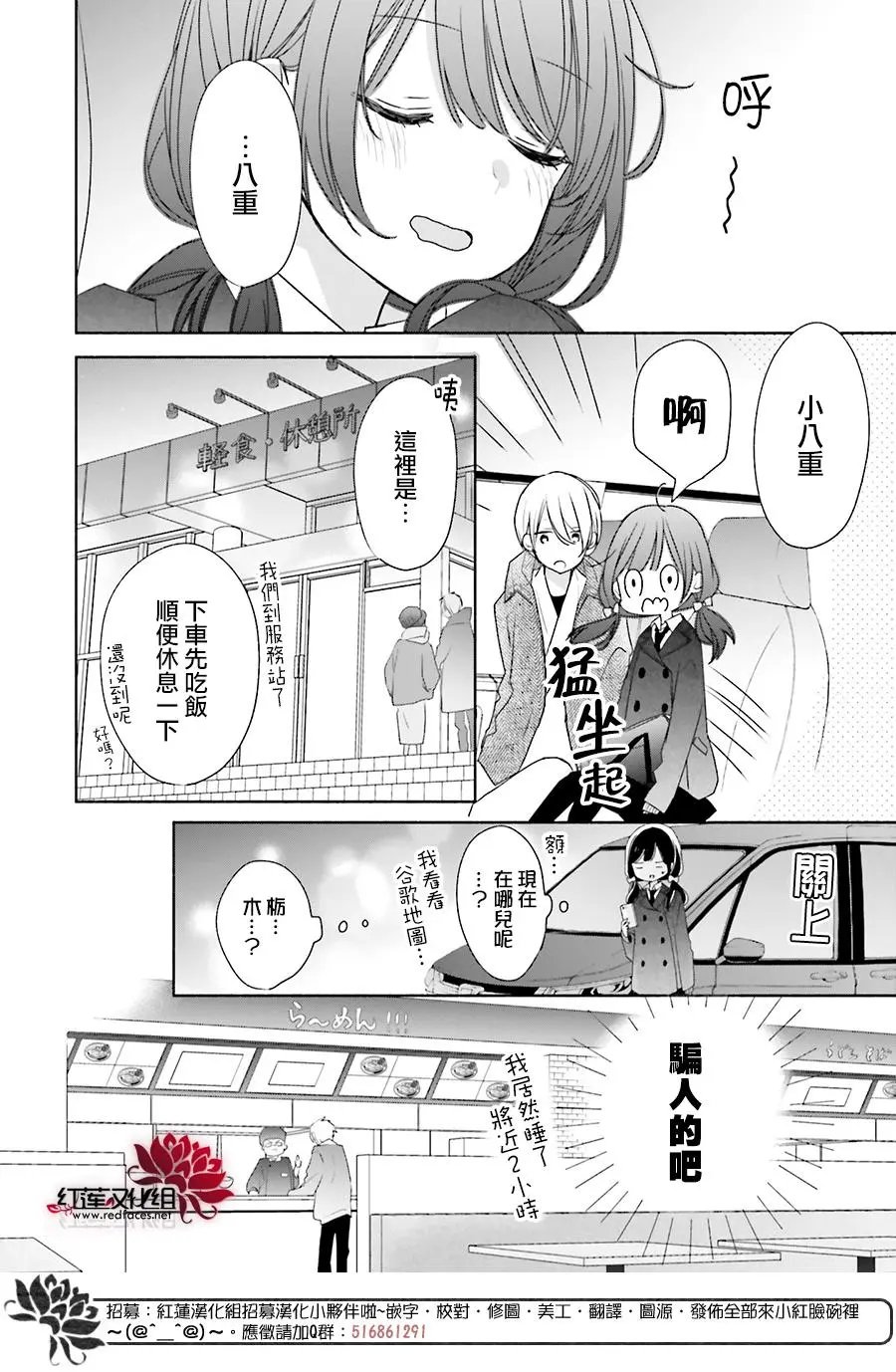 第35回