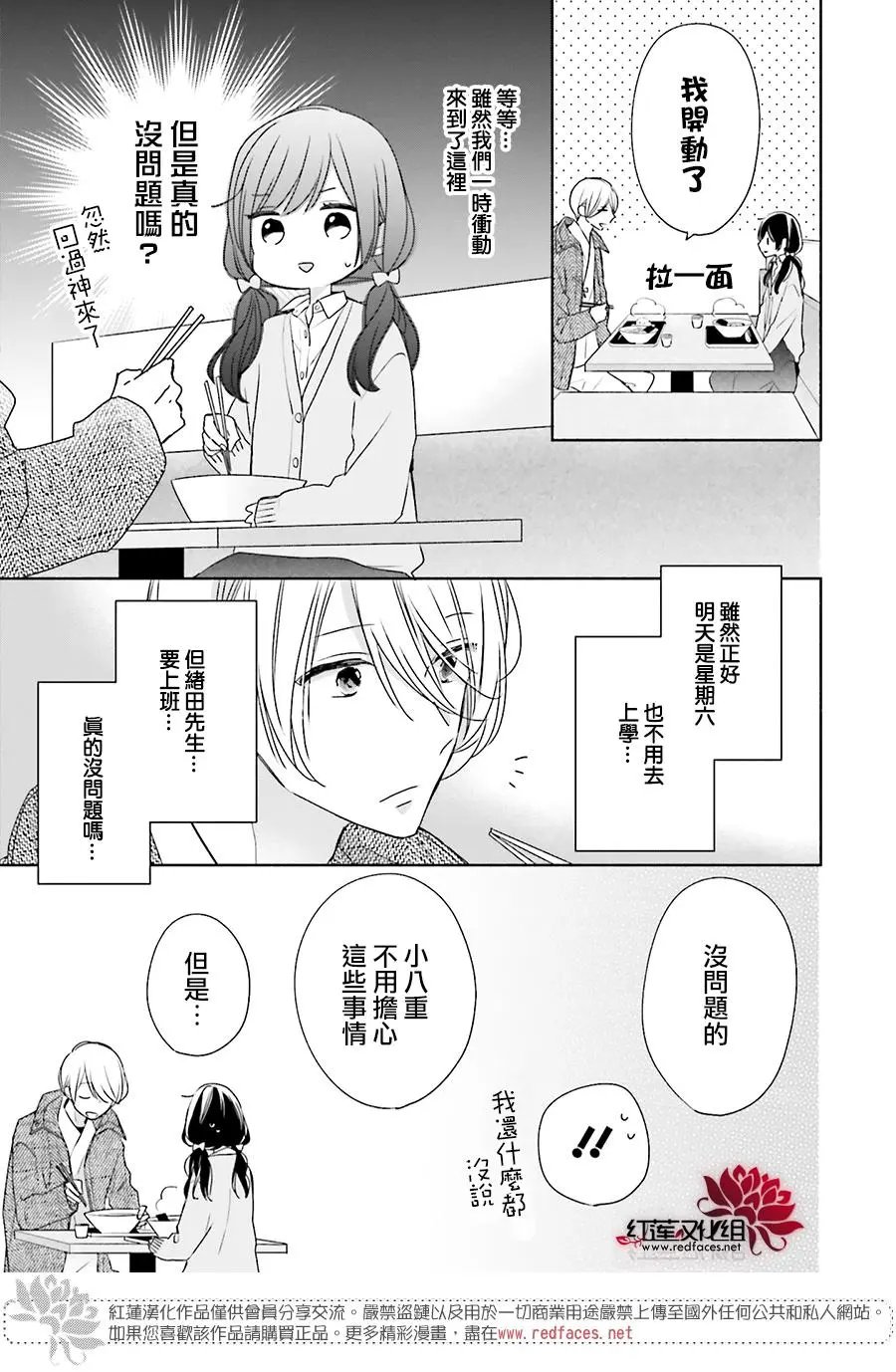 第35回