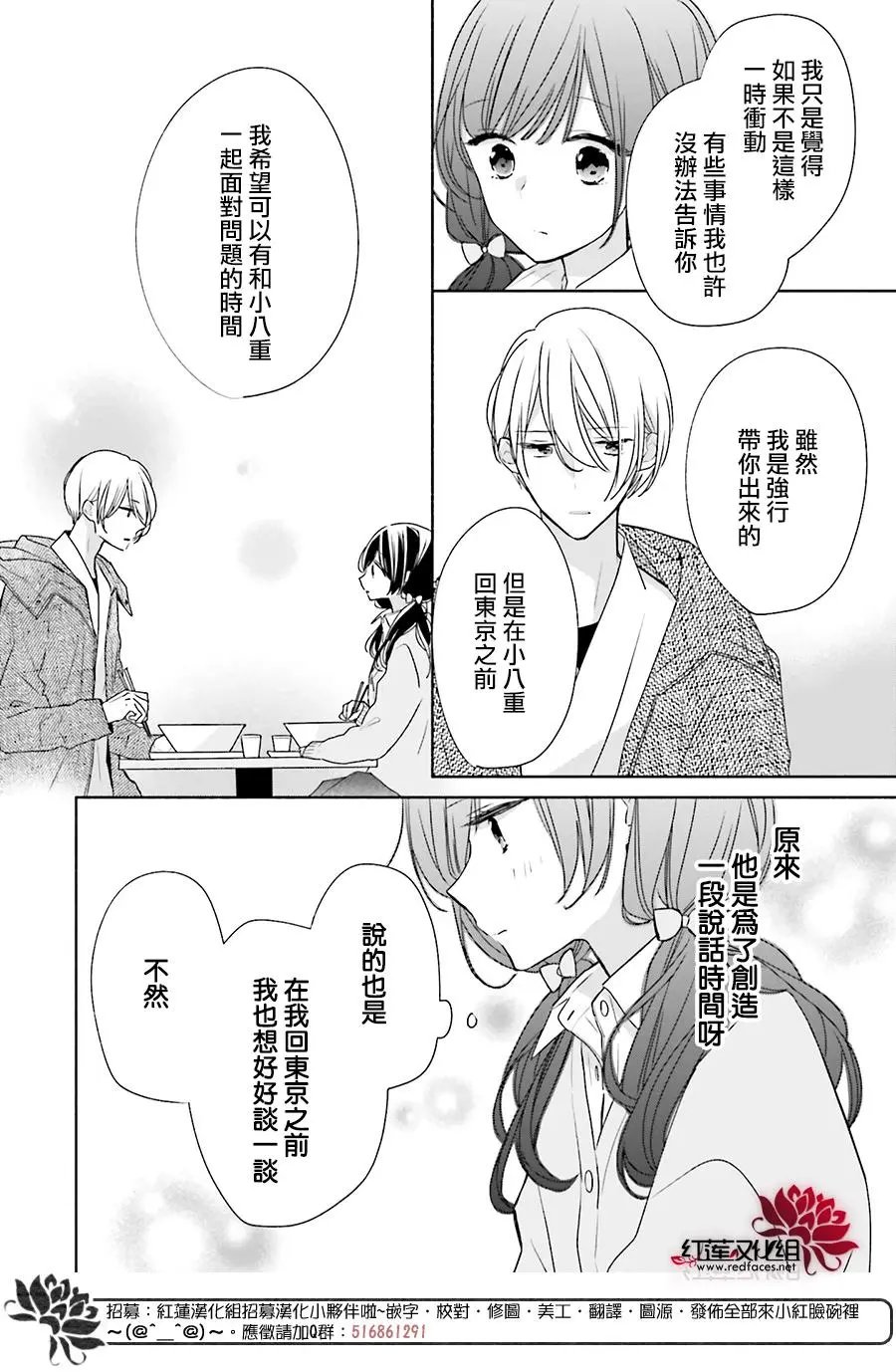 第35回