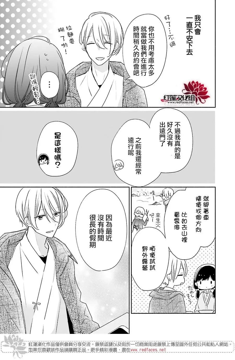 第35回