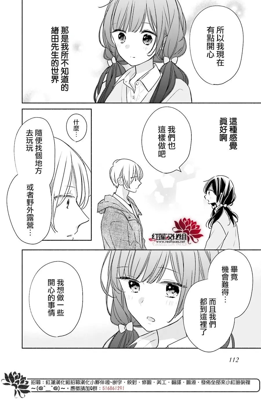 第35回