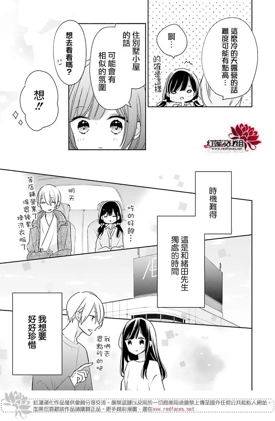 第35回