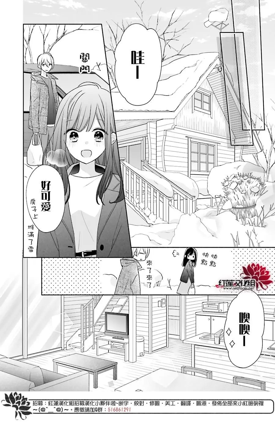 第35回