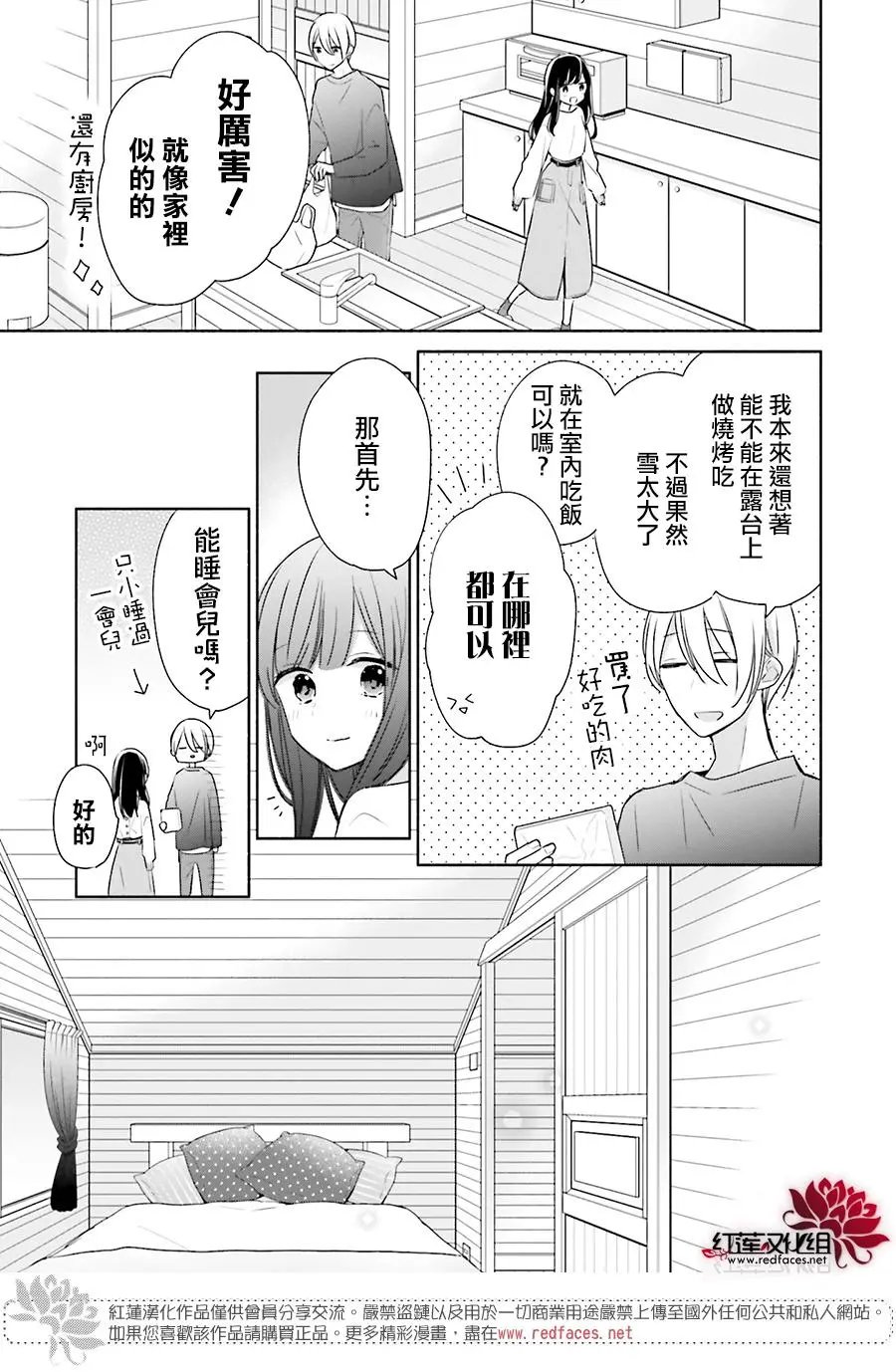 第35回