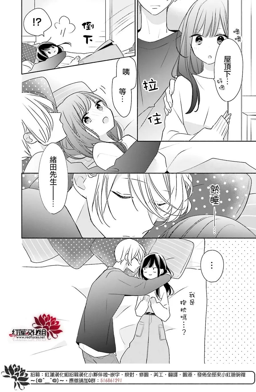 第35回