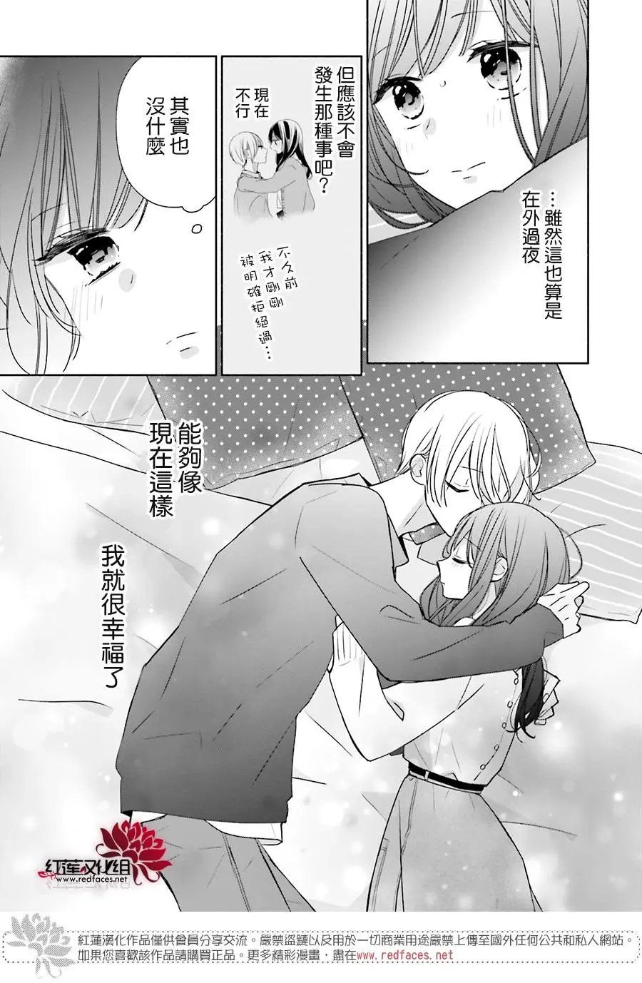 第35回