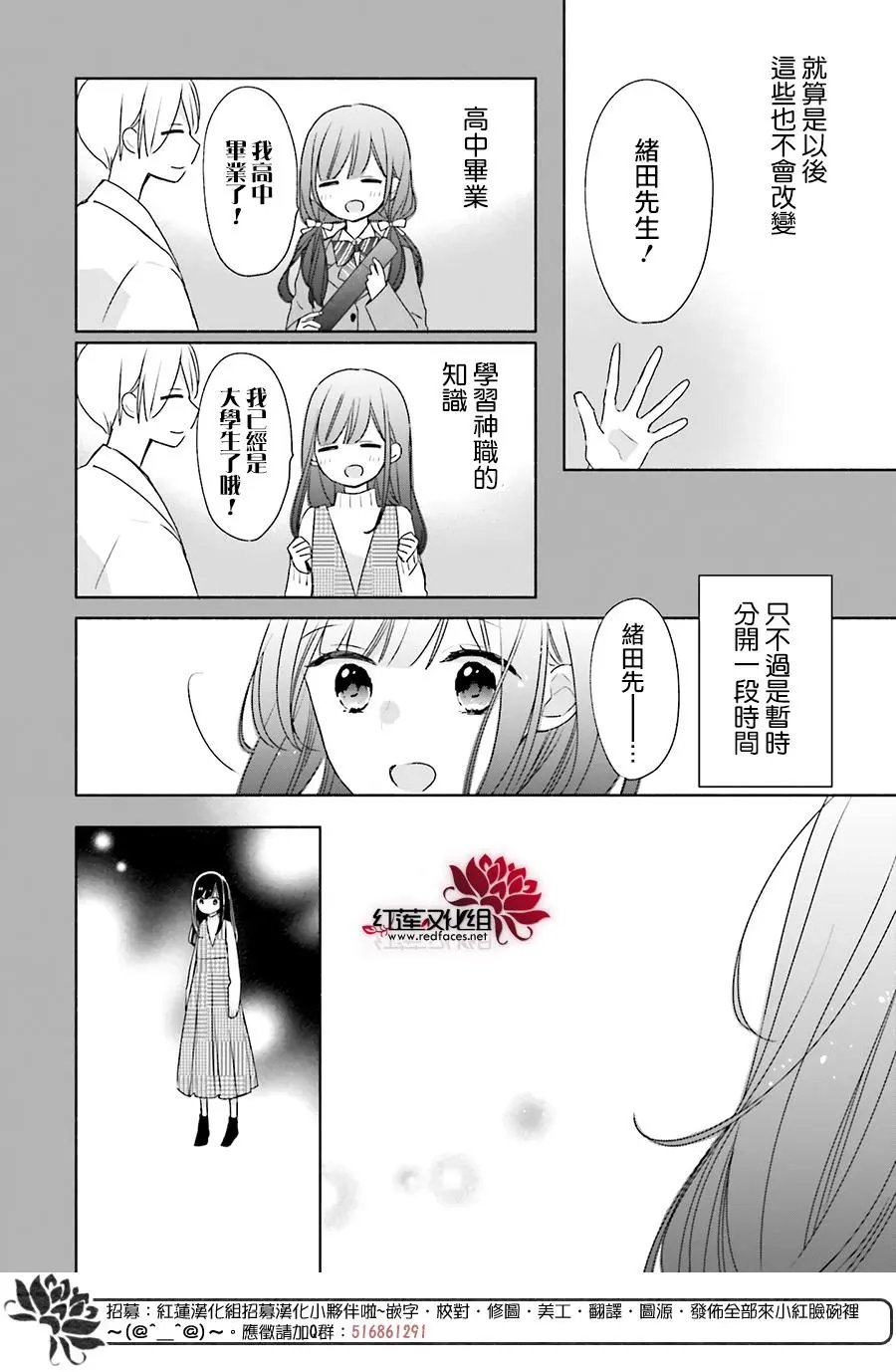 第35回