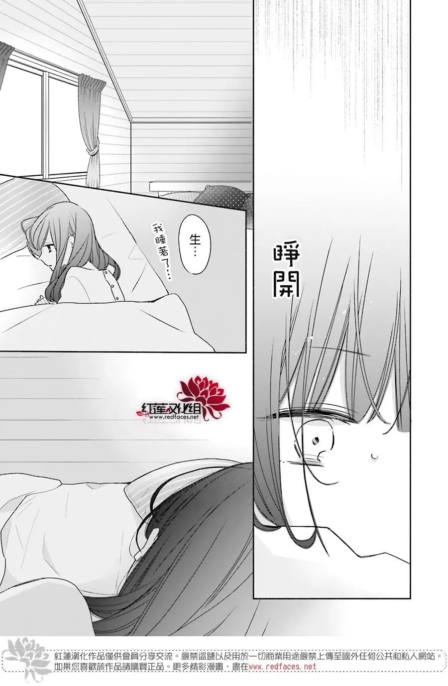第35回