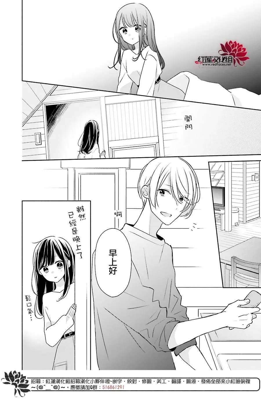 第35回