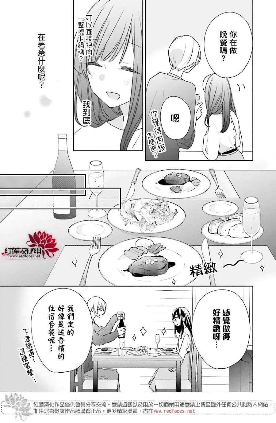 第35回