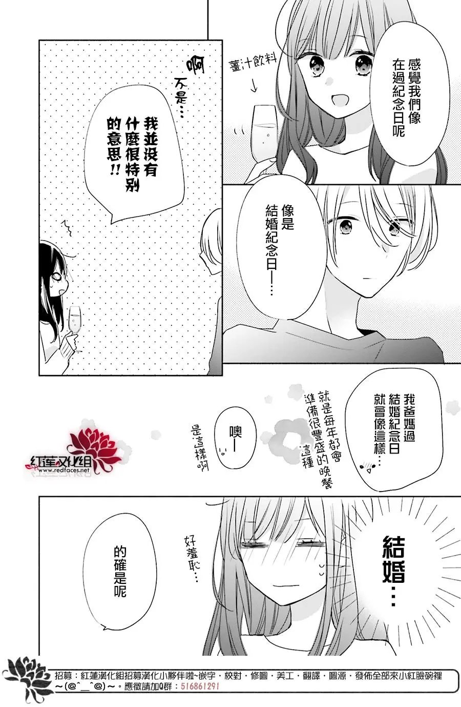第35回