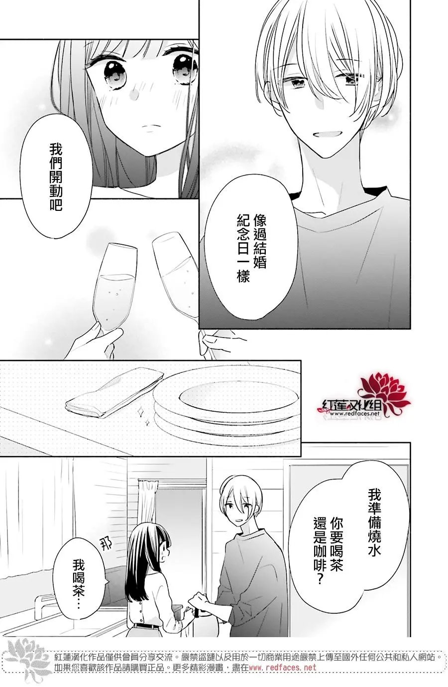 第35回