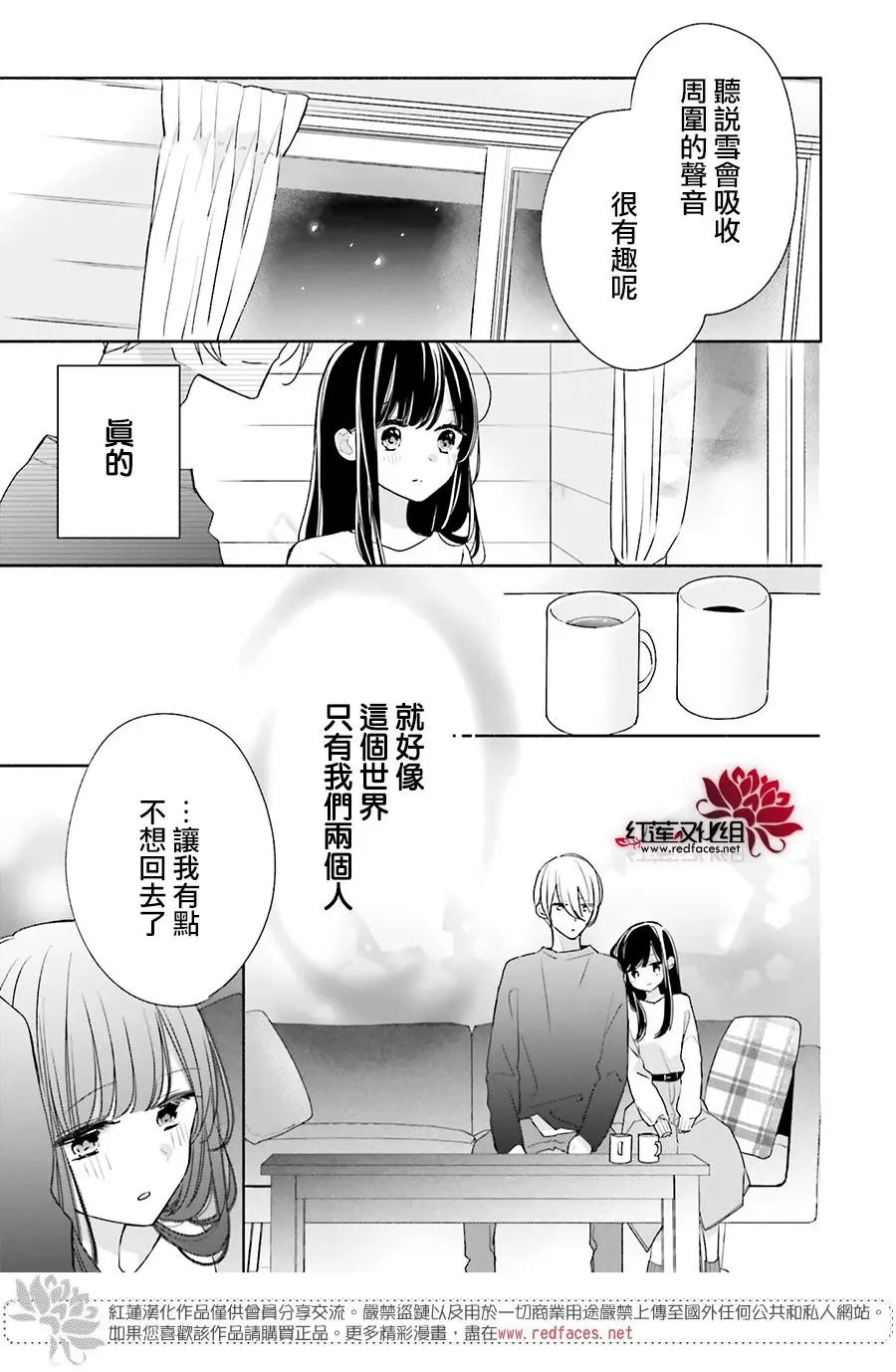 第35回