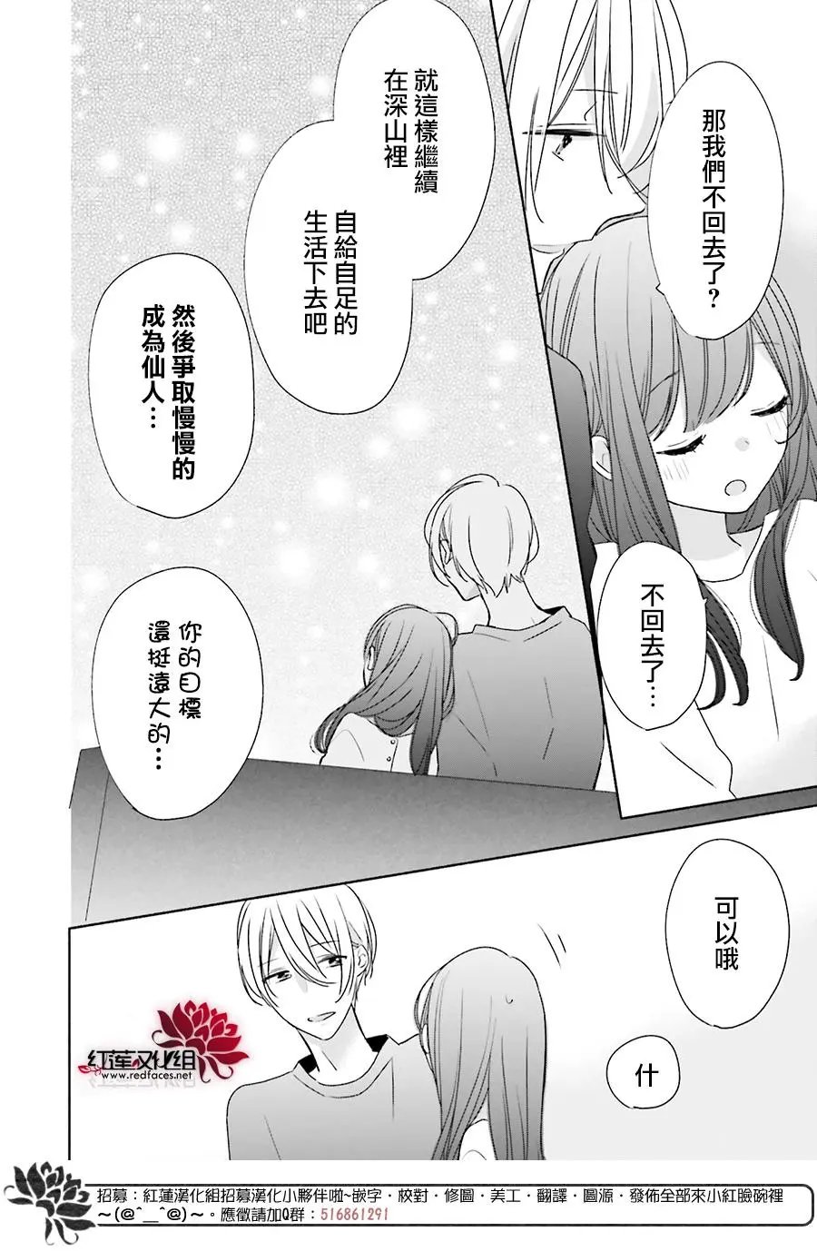 第35回