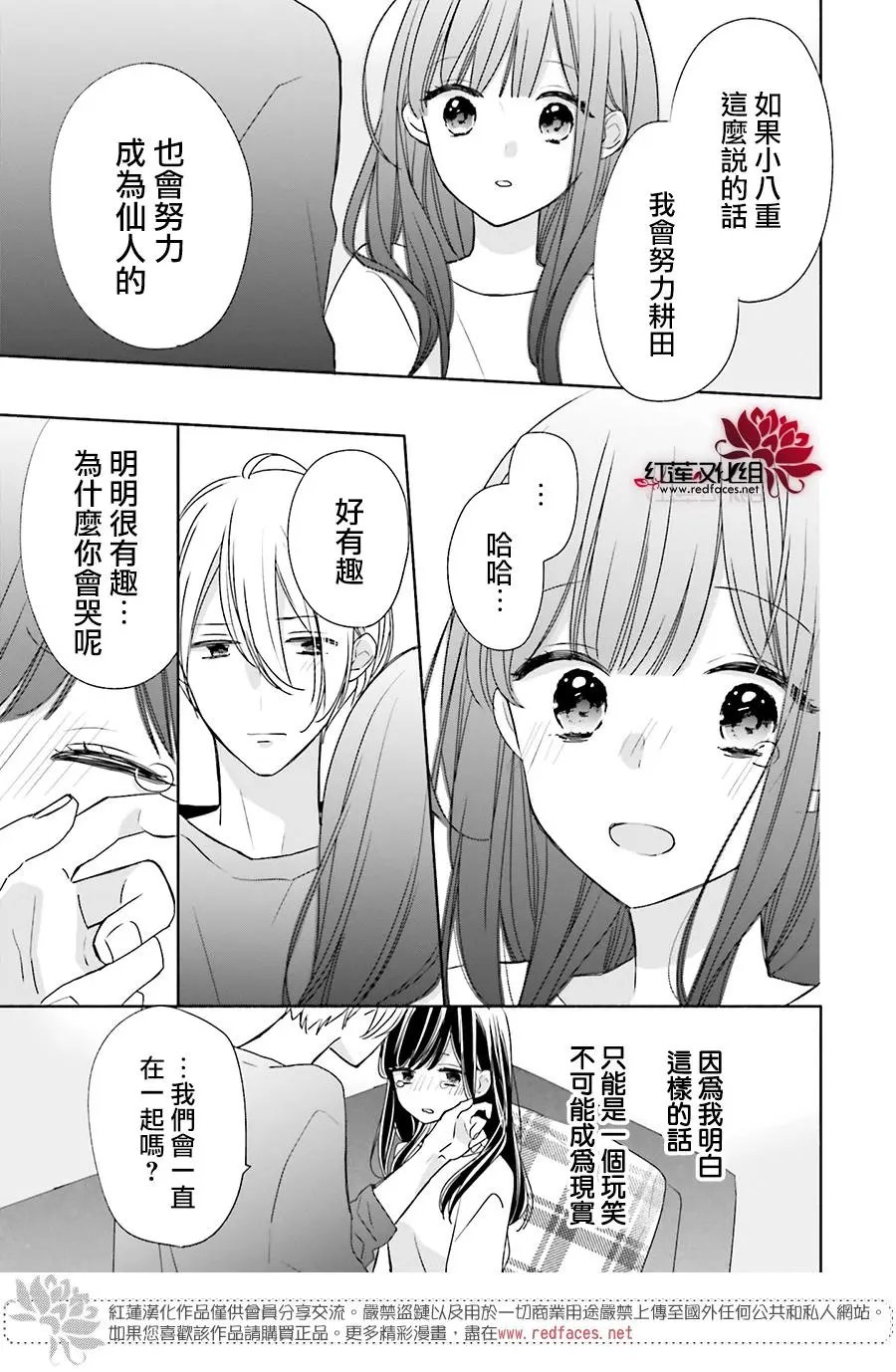 第35回