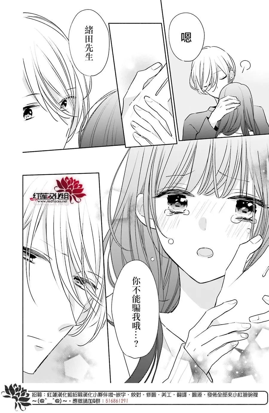 第35回