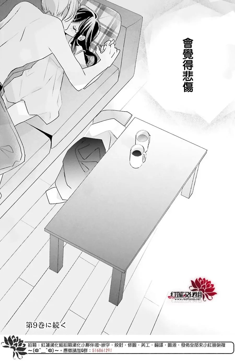 第35回