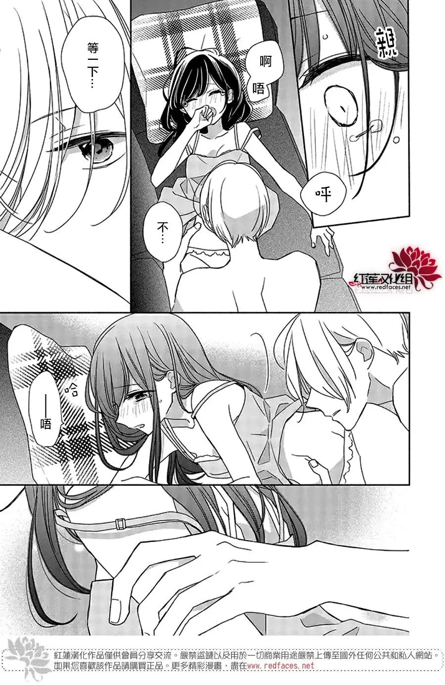 第36回